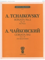 А Чайковский Соната №2 Соч 85 Для фортепиано артикул 8247d.