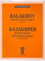 М Балакирев Избранные произведения для фортепиано артикул 8327d.