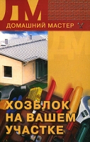 Хозблок на вашем участке артикул 8358d.