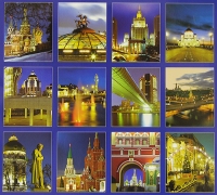 Календарь 2008 (на спирали) Ночная Москва / Moscow by Night артикул 8219d.